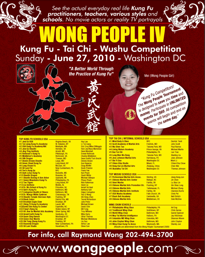 WONG PEOPLE IV Competition
