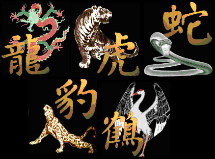 Five Animals - Dragon (Lung), Tiger (Fu), Snake (Sare), Leopard (Pao), Crane (Hok)