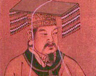 Huang Di - The Yellow Emperor