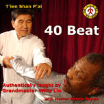 Tien Shan Pai DVD - Lost Ancestor Fist (40 Beat)