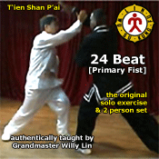 Tien Shan Pai DVD - Primary Fist (24 Beat)