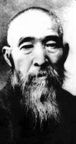 Master Sun Lu Tang (1861 - 1932)