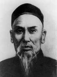 Yang Lu Chan (1799-1872)