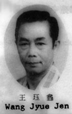 Grandmaster Wang Jyue Jen (1911 - 1990)
